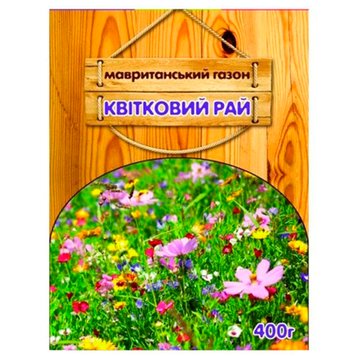 Насіння Газон Мавританський Квітковий Рай