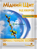 Медный Щит з. п., Профилактин 50 г