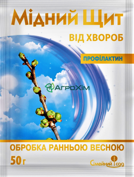 Мідний Щит з. п., Профілактин 50 г