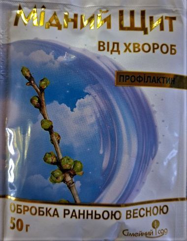 Мідний Щит з. п., Профілактин 50 г